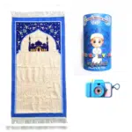 SEJADAH-Tapis de prière de mon fils – Image 2