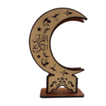Lune Ramadan en bois