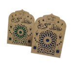 Décoration Ramadan en Bois
