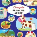 L'imagerie Français Arabe