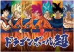 Puzzle Dragon Ball Super - 300 Pièces - Educa Borras – Image 3