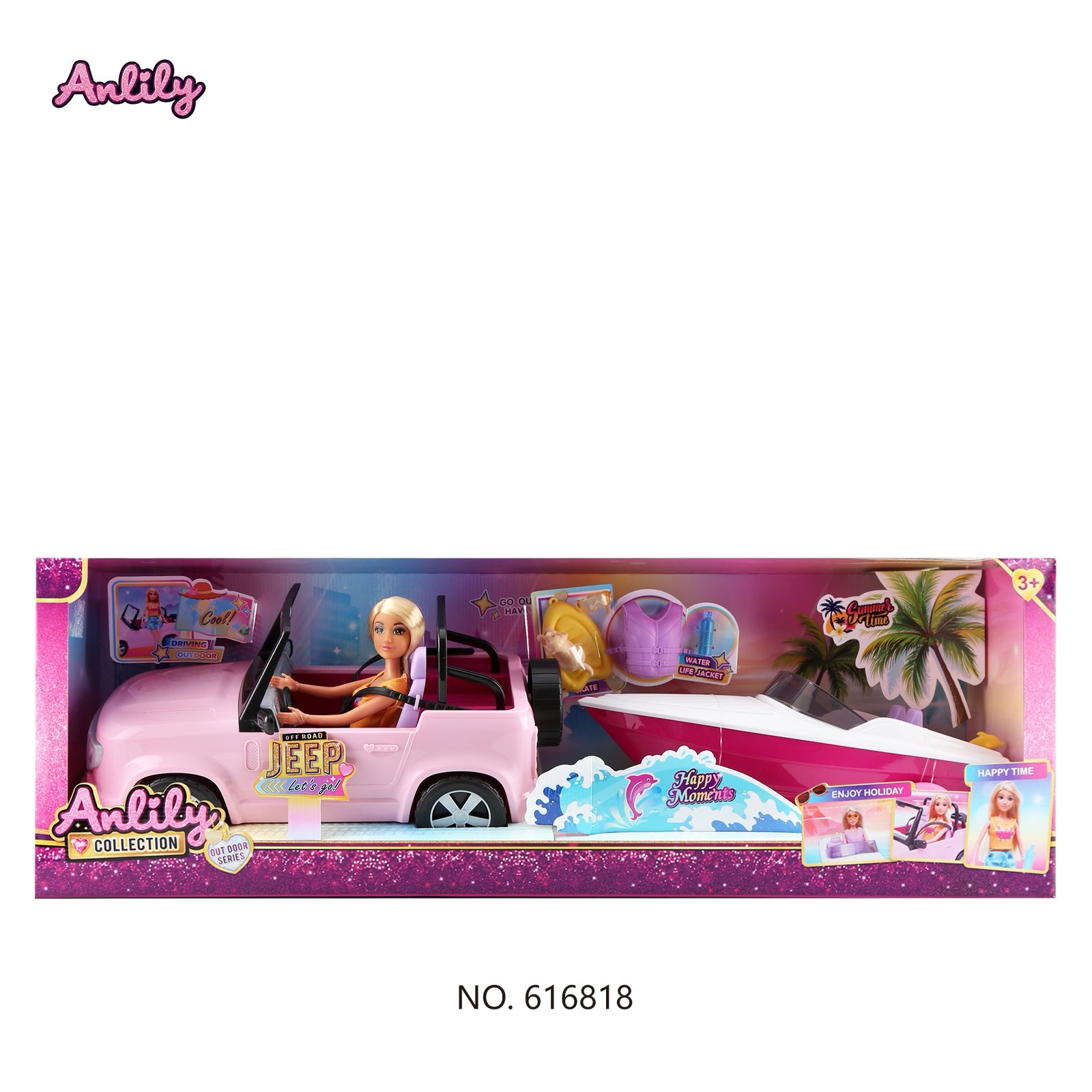 00b45d9e-fa50-498a-b913-fefadbd7c042 616818 - Poupée Anlili peau brune – Image 1